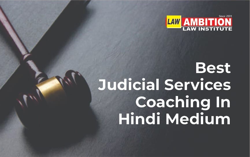 Judiciary-exam-preparation-in-Hindi-medium