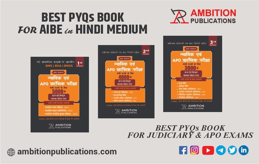 Best PYQ book for AIBE exam in Hindi Medium : AIBE Master Guide: PYQs और व्याख्या सहित (हिंदी माध्यम)